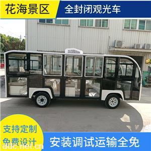  全玻璃门14座观光车 精选观光车厂家直销 可以加装空调